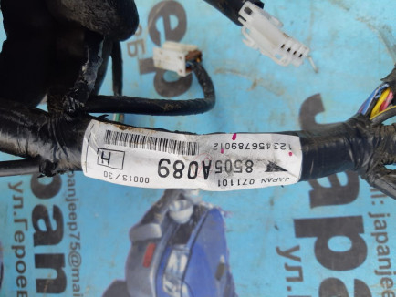 Проводка АКПП 8505A089 MITSUBISHI PAJERO